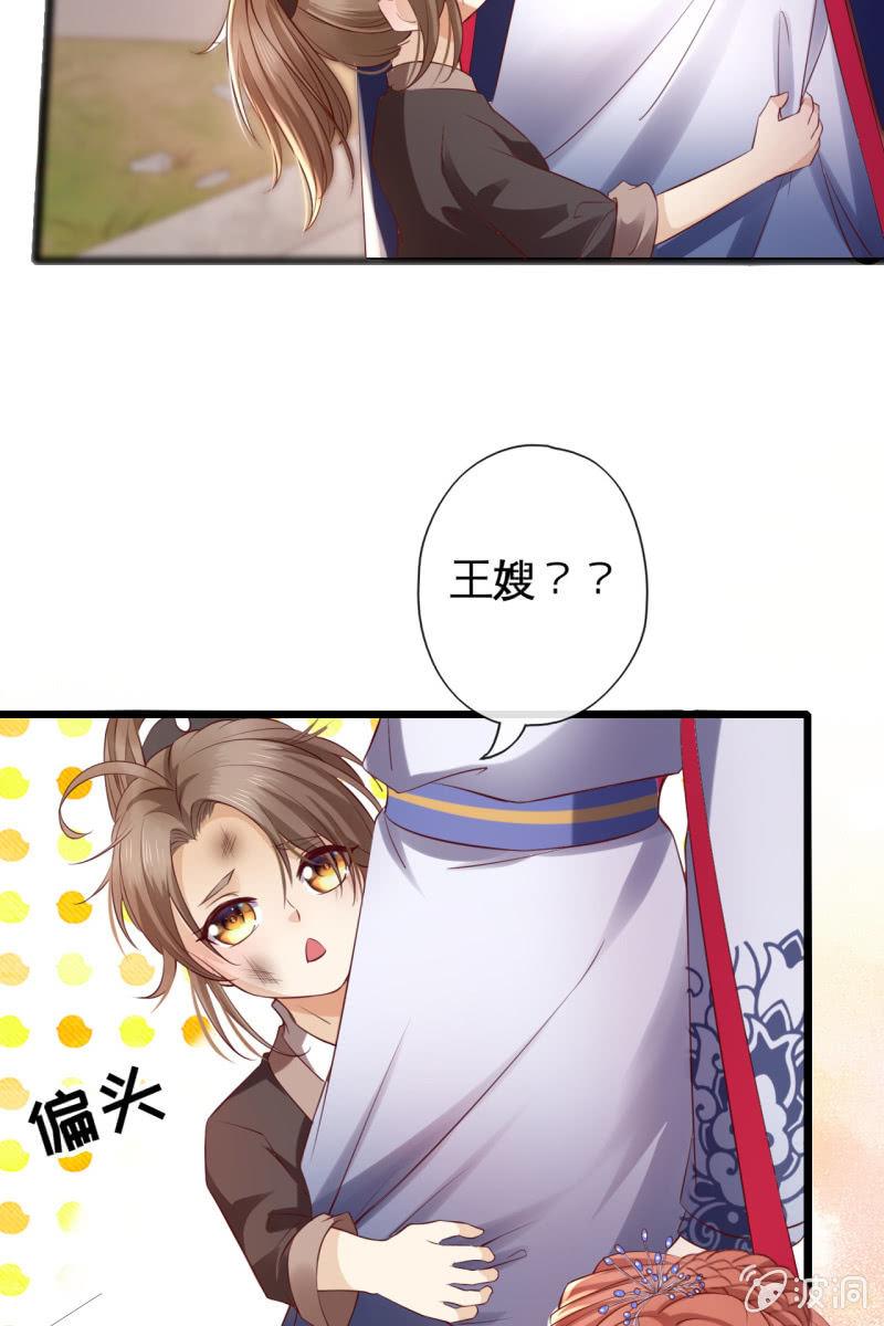 新皇登基-第146话