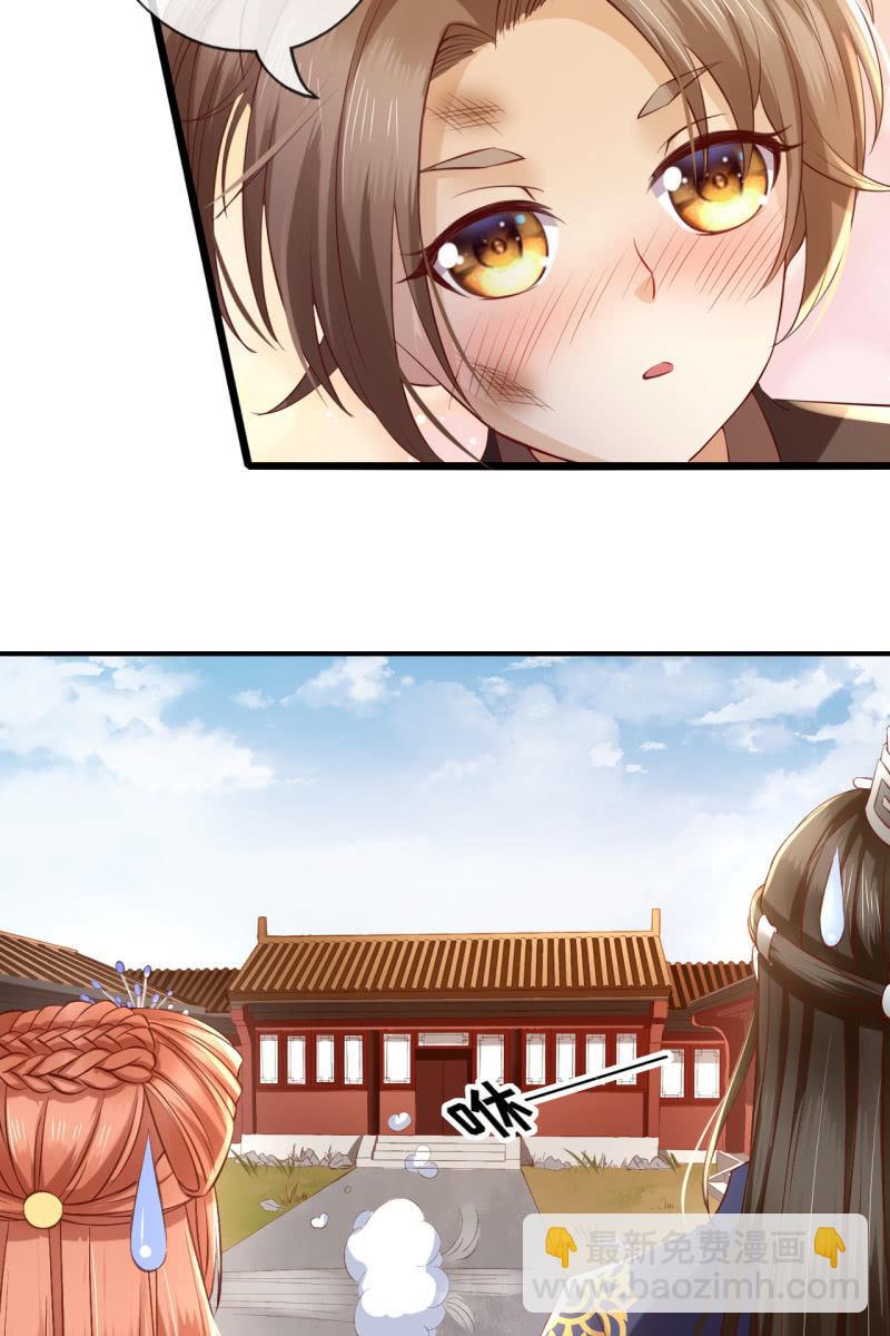 新皇登基-第146话