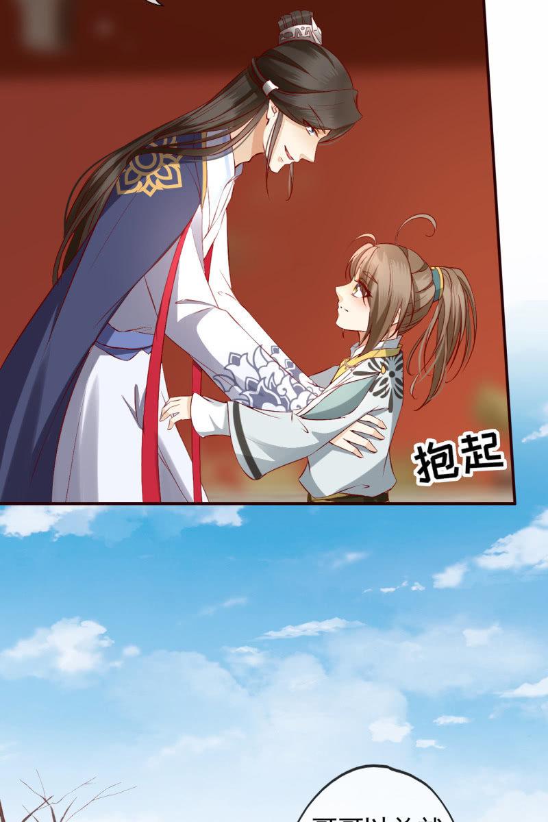 新皇登基-第146话