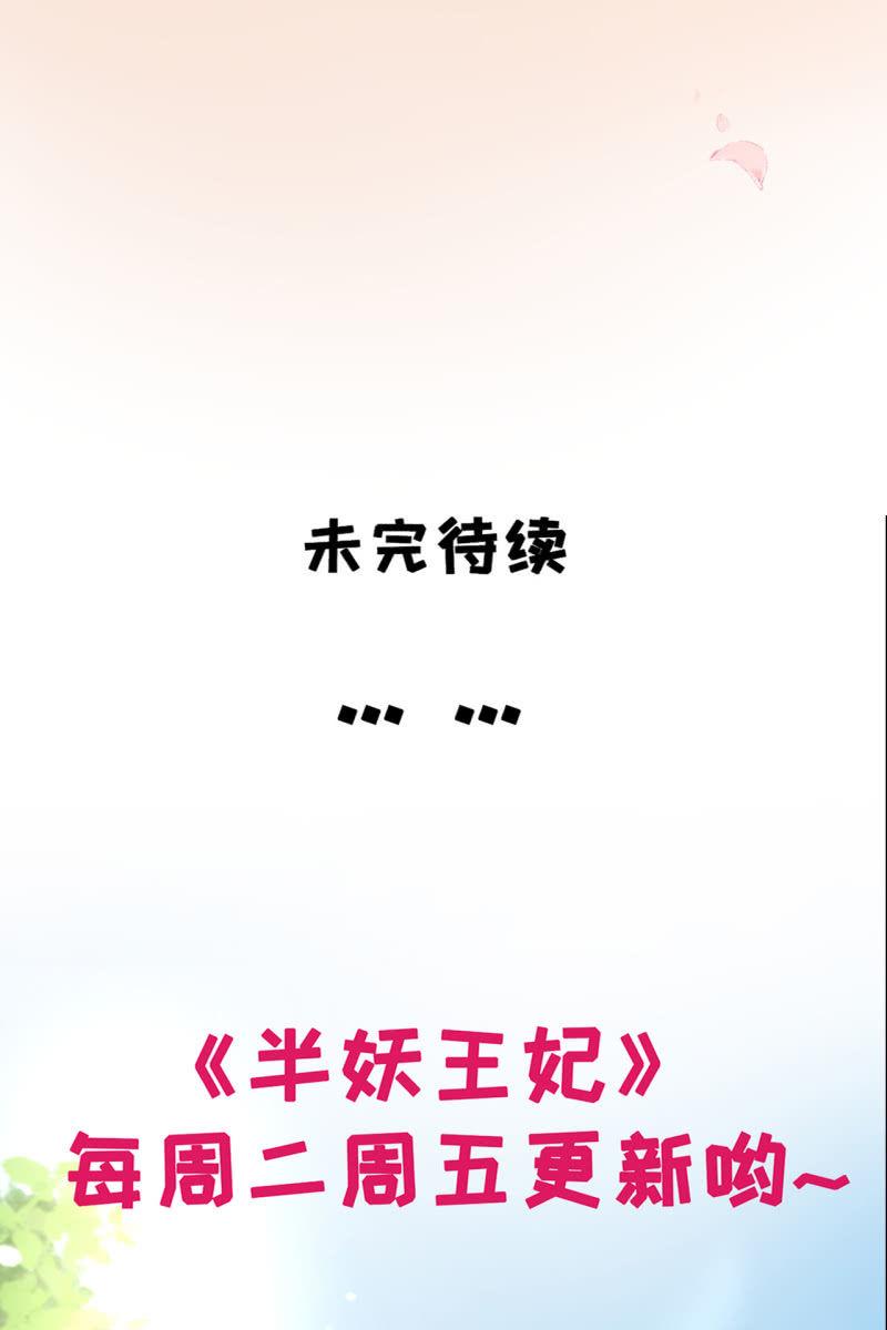 新皇登基-第146话