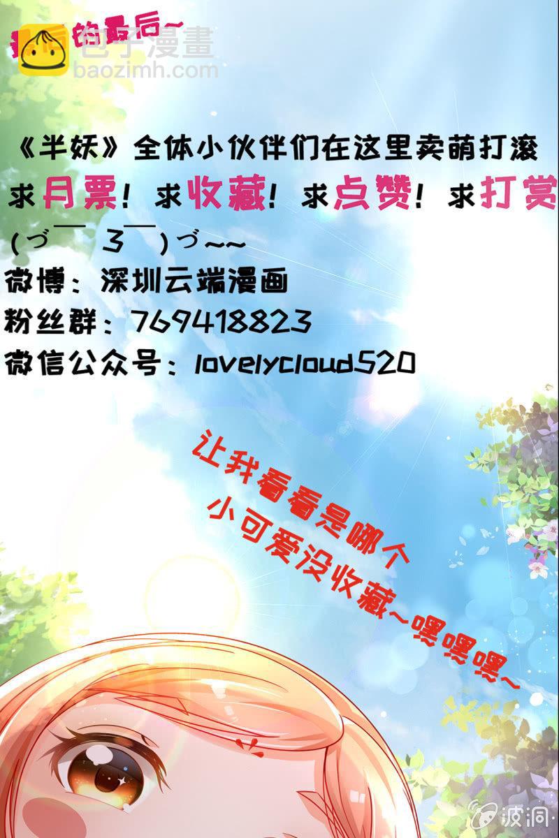新皇登基-第146话