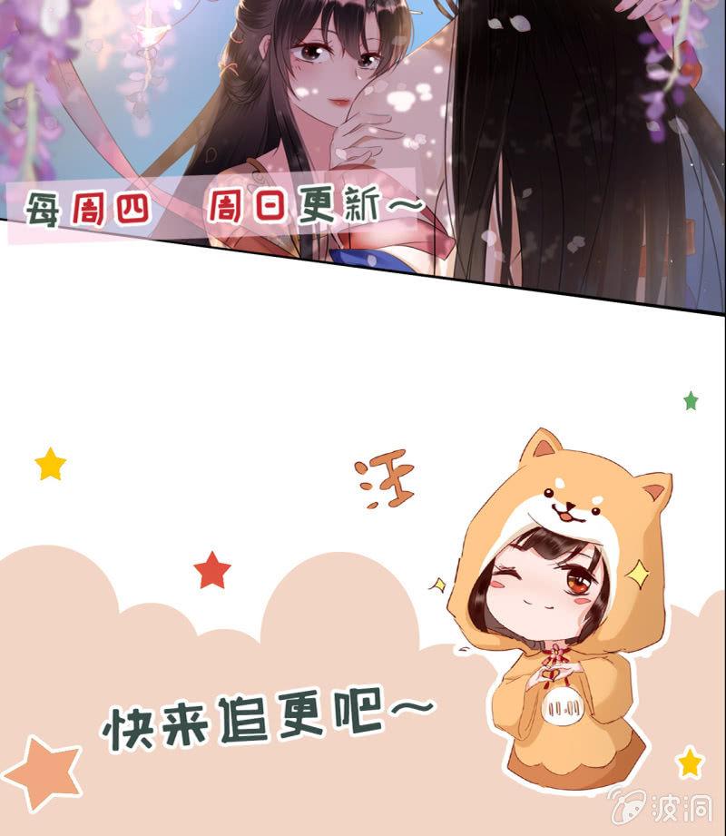 新皇登基-第146话
