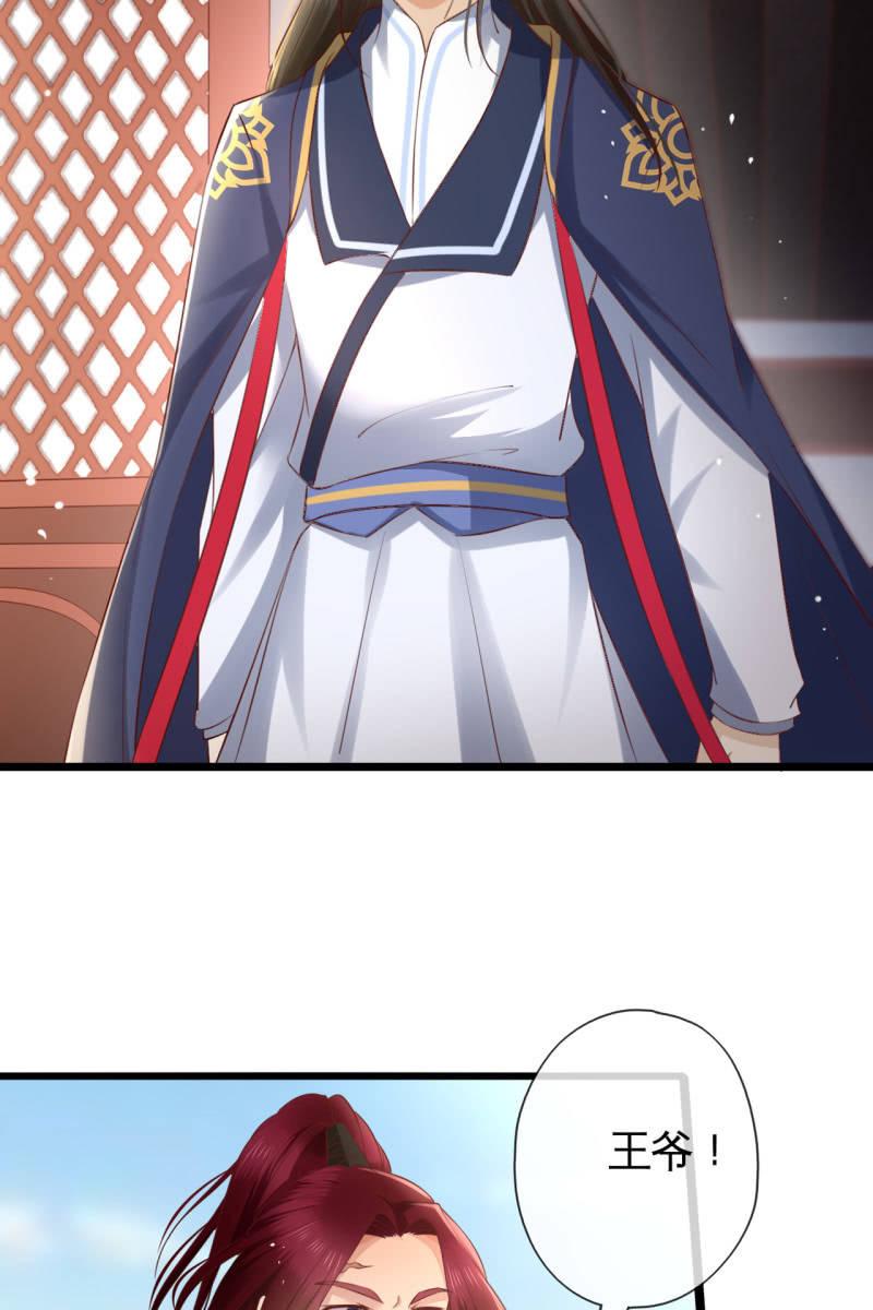 新皇登基-第146话