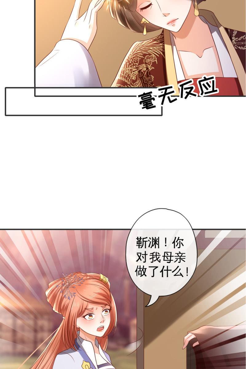 合作-第148话