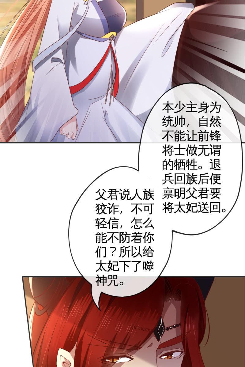 合作-第148话