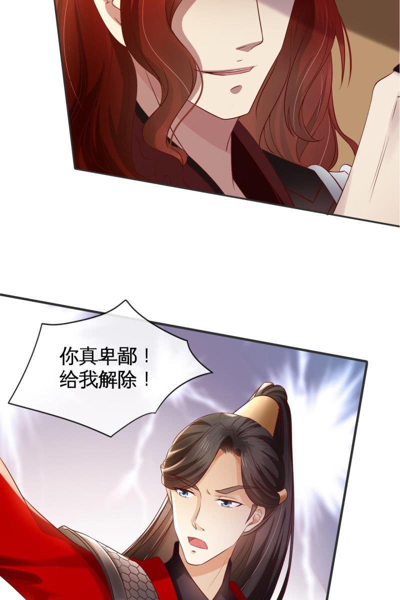 合作-第148话