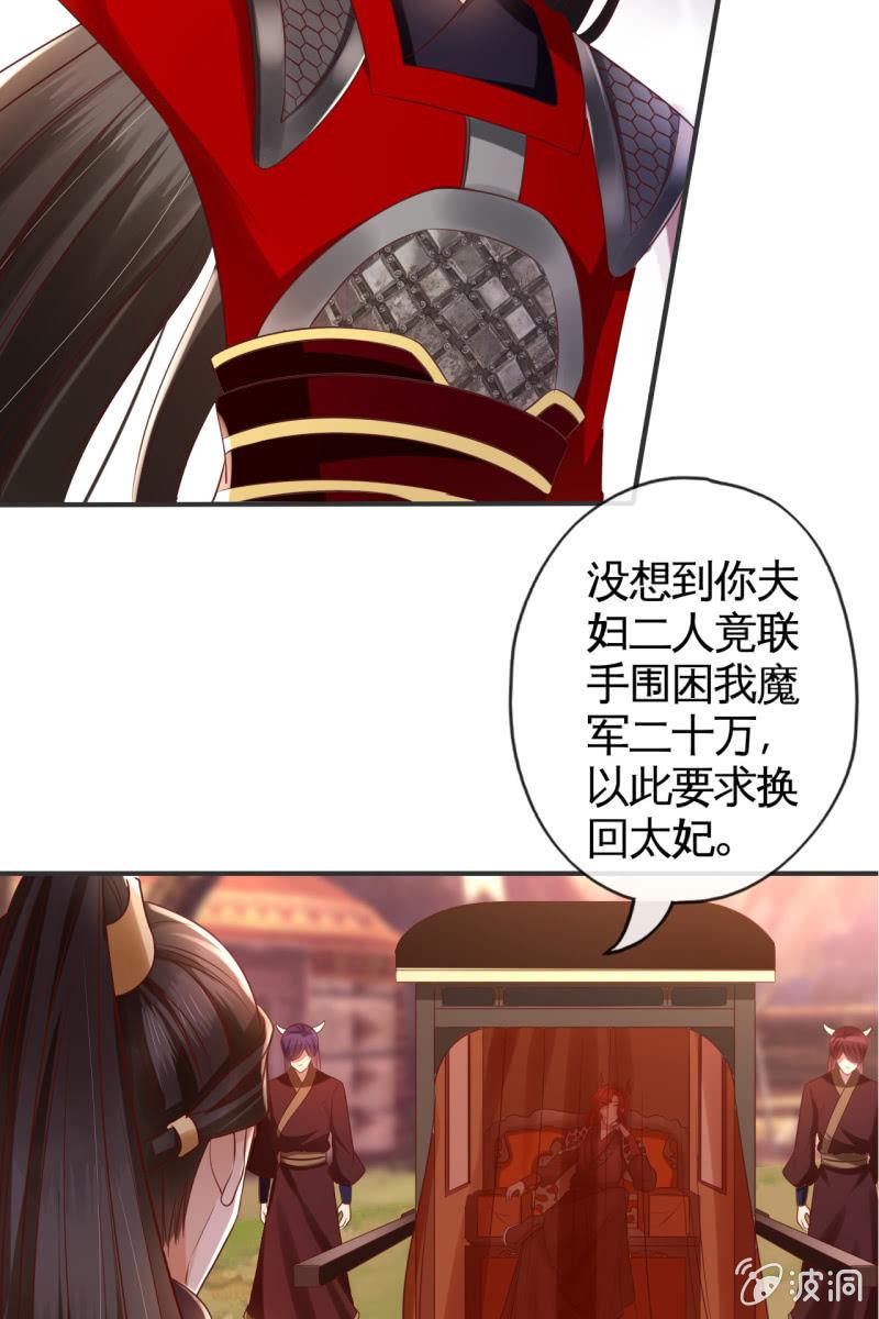 合作-第148话