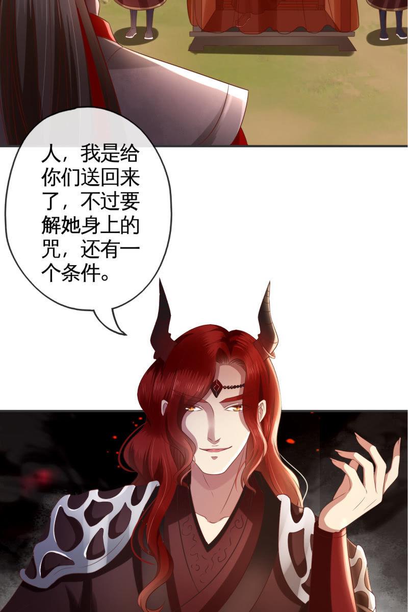 合作-第148话
