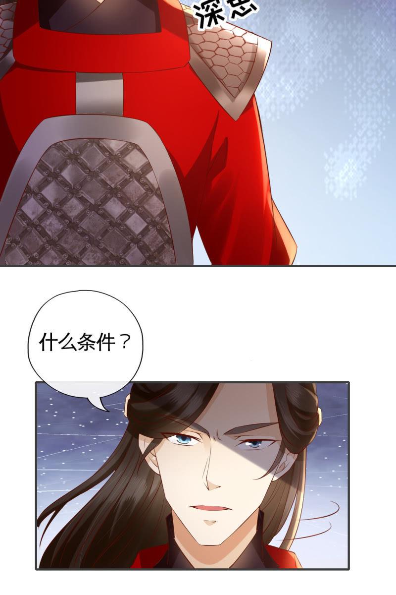 合作-第148话