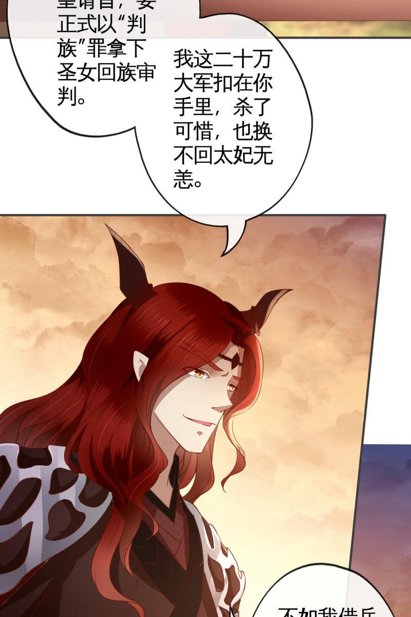 合作-第148话