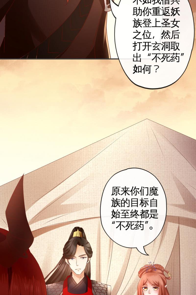 合作-第148话