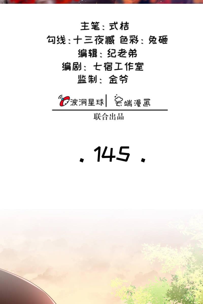 合作-第148话