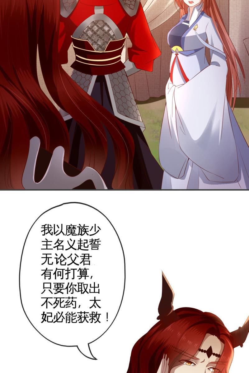 合作-第148话