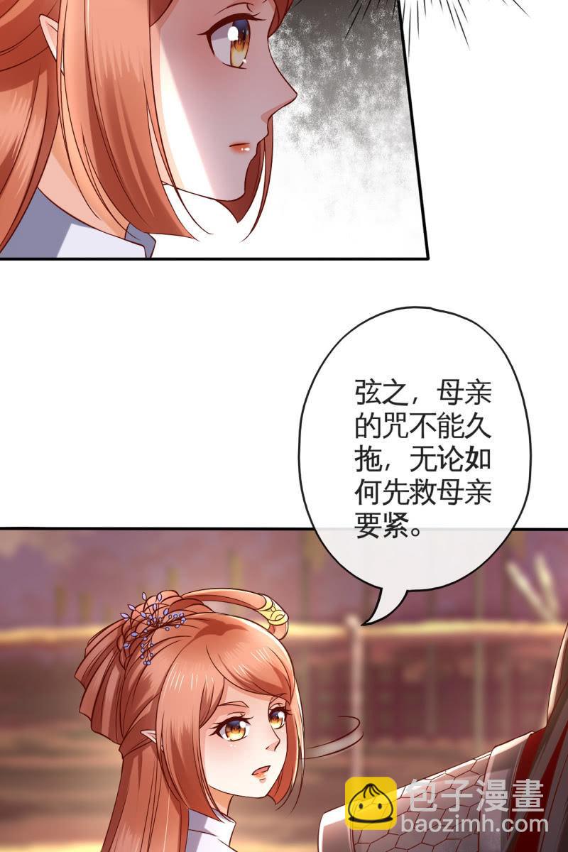 合作-第148话