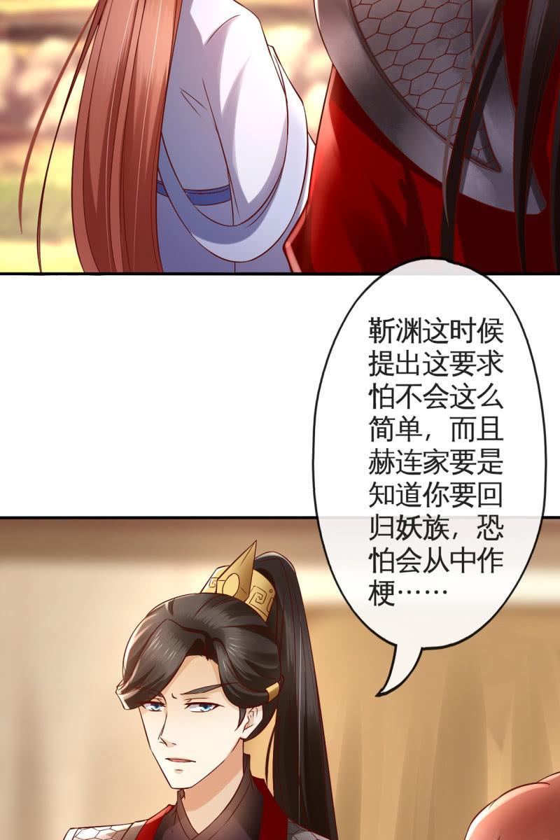 合作-第148话