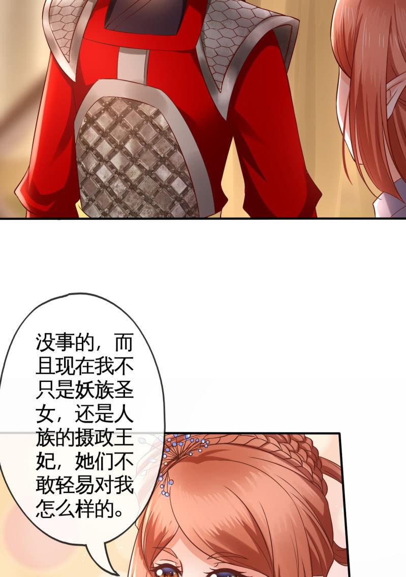 合作-第148话