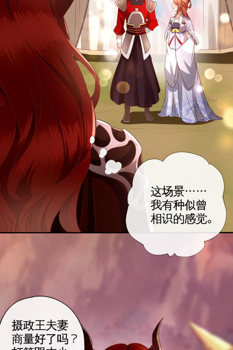 合作-第148话