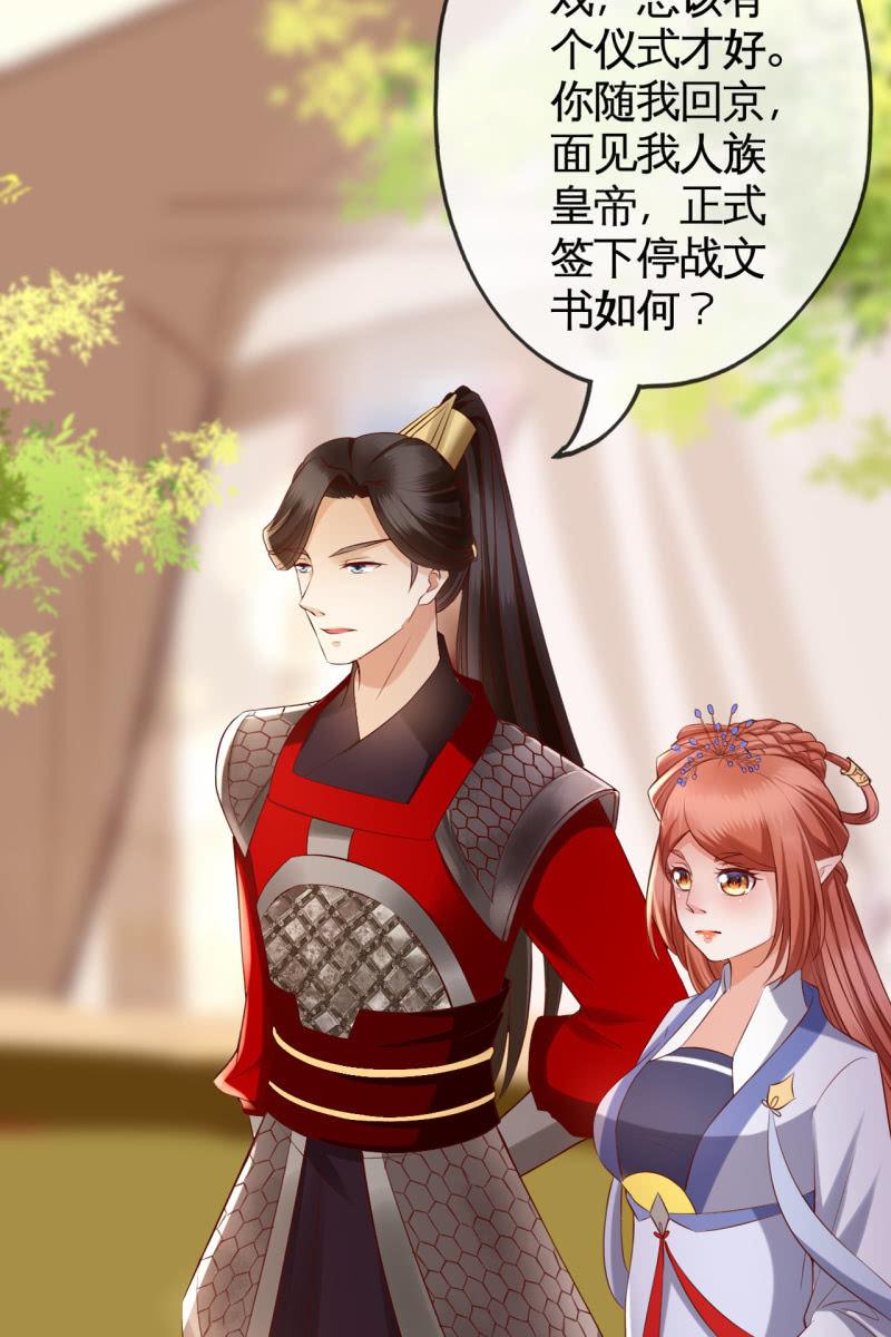 合作-第148话
