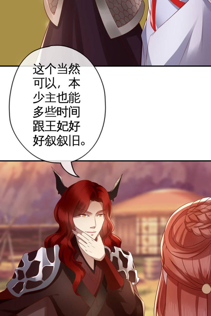 合作-第148话