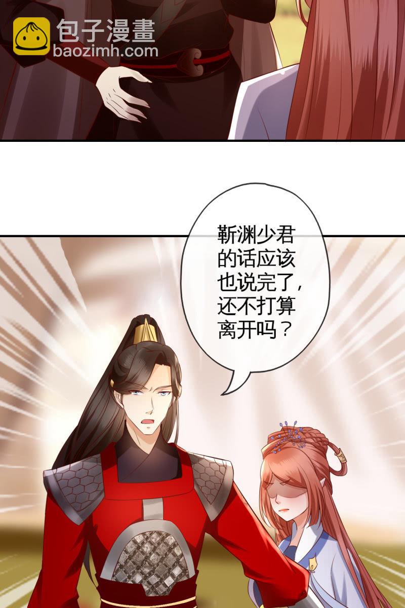 合作-第148话