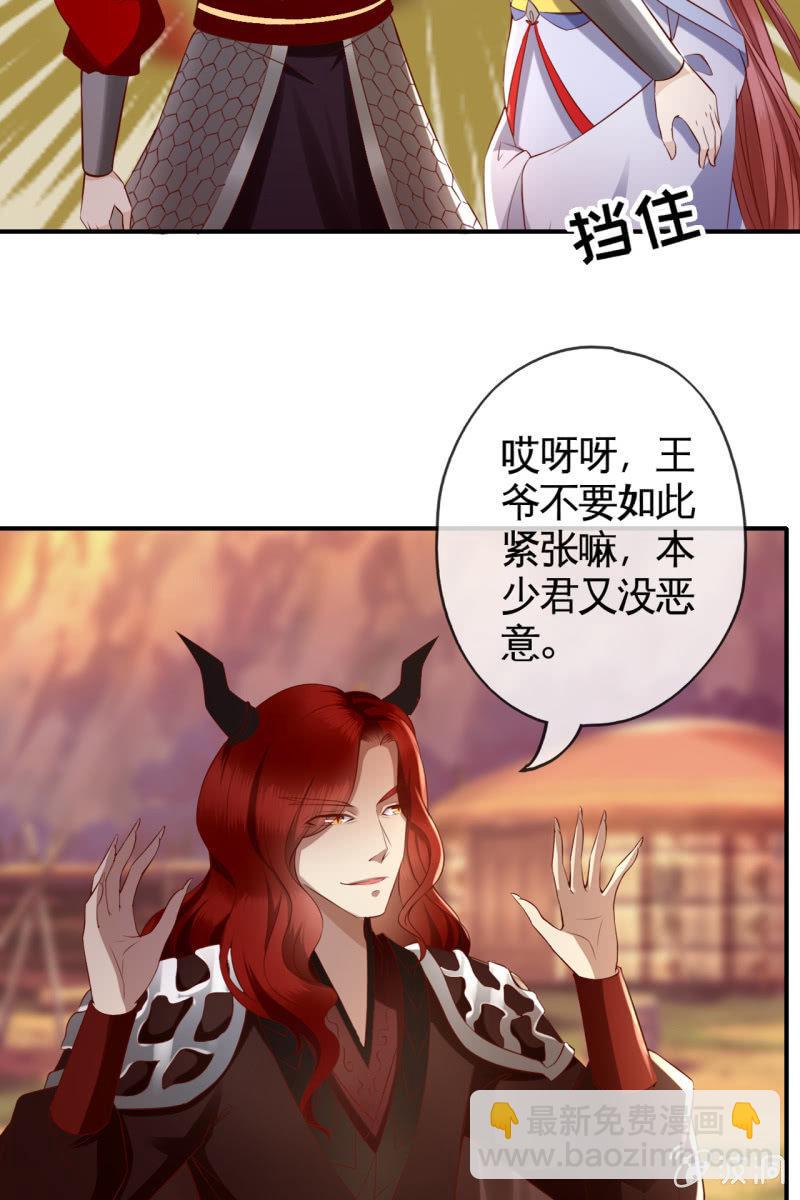 合作-第148话