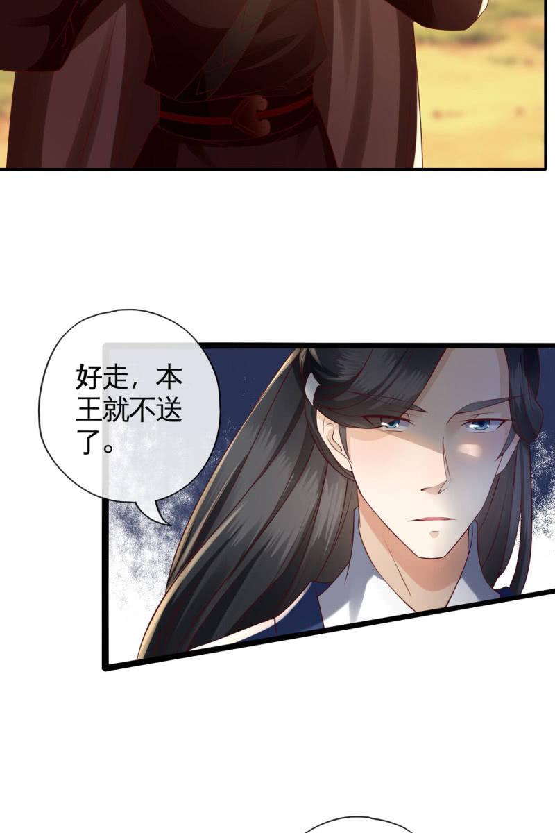 合作-第148话