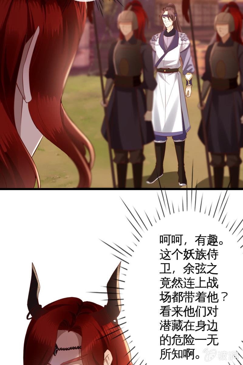 合作-第148话
