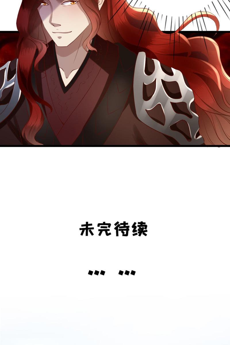 合作-第148话