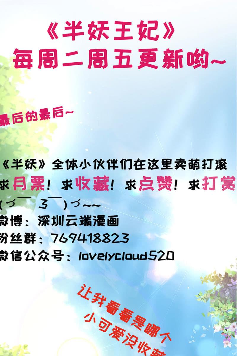 合作-第148话