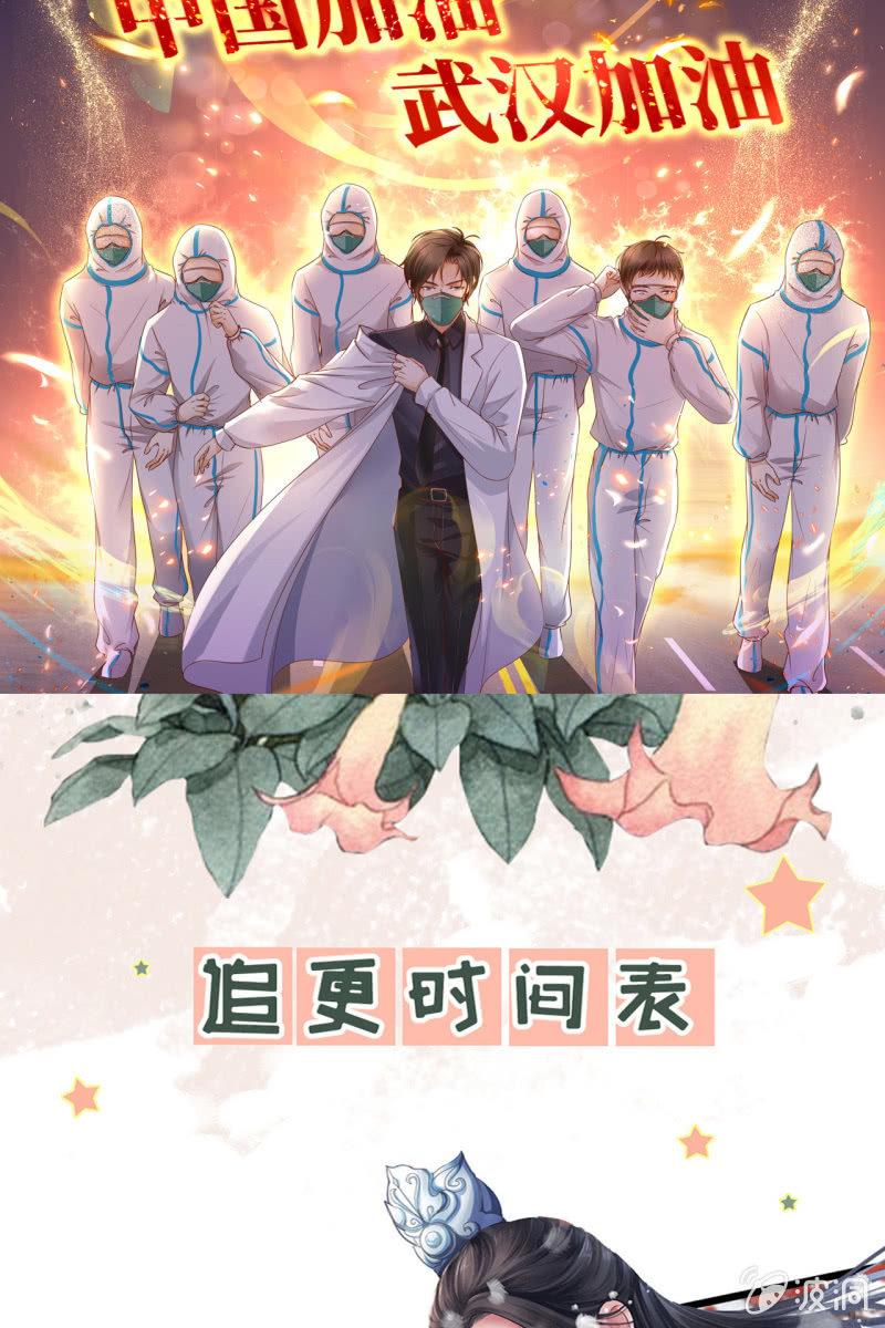 合作-第148话