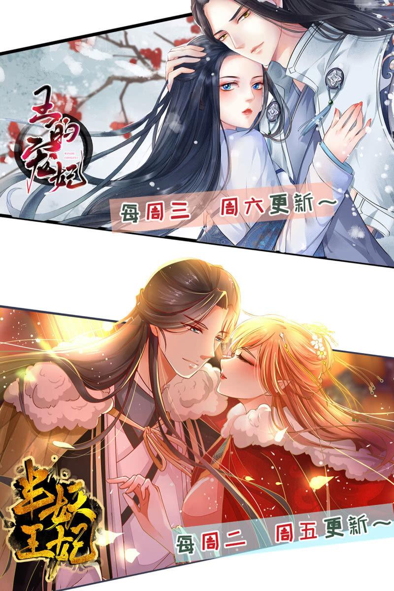 合作-第148话