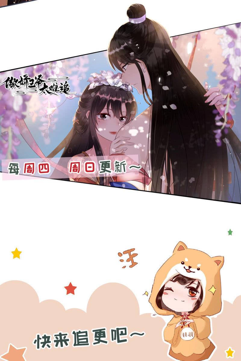 合作-第148话