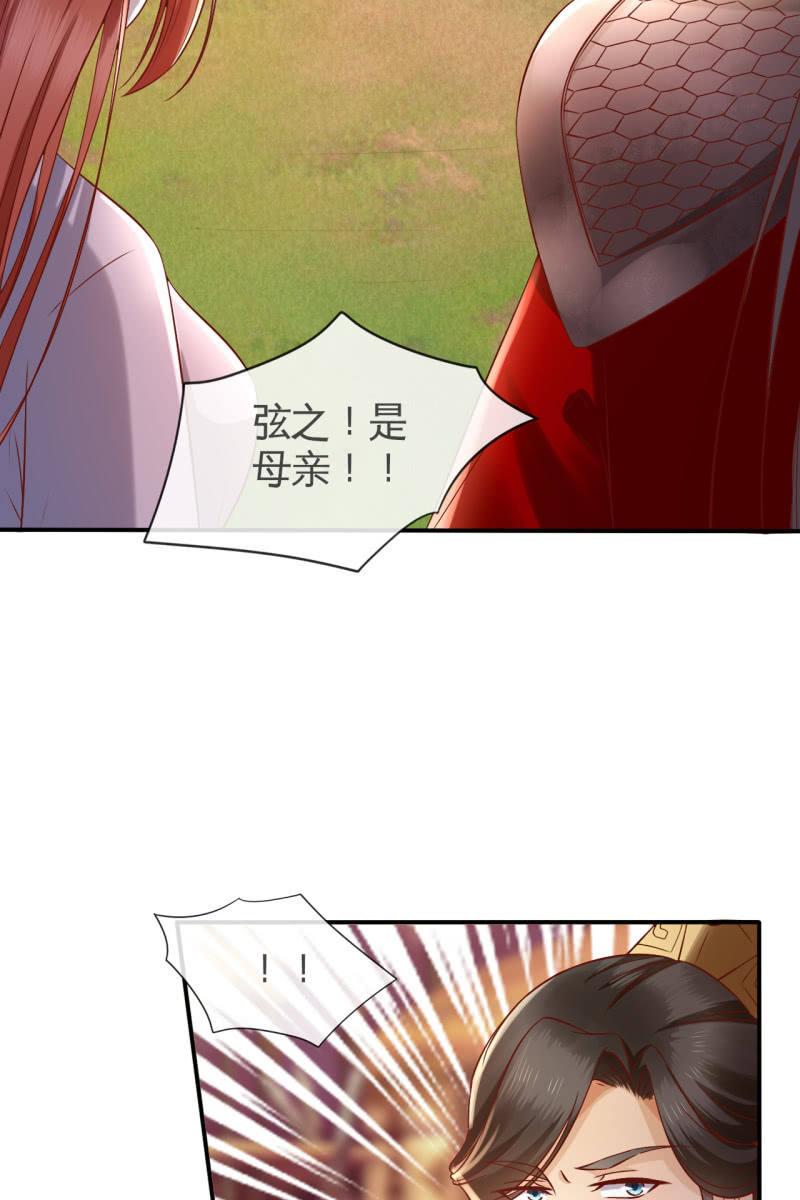 合作-第148话
