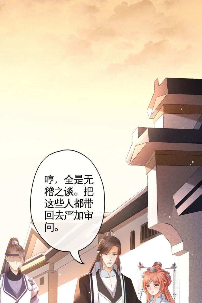 平一波又起一波-第150话