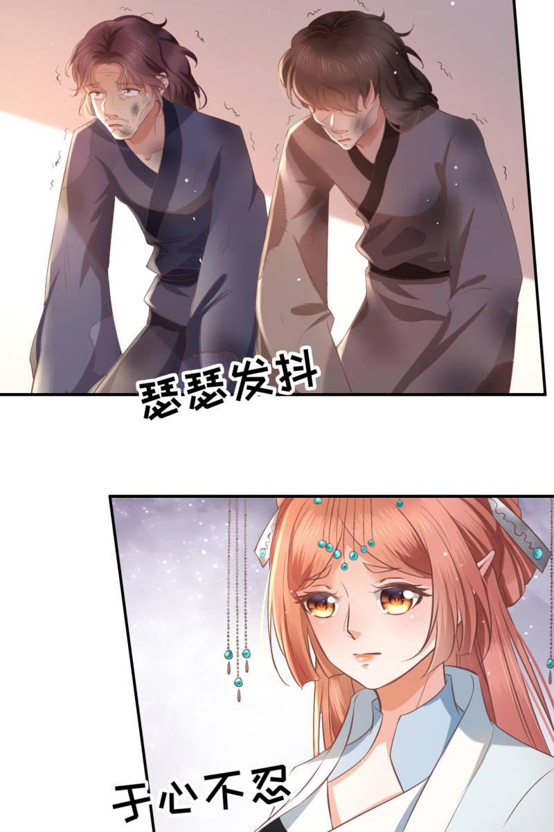 平一波又起一波-第150话