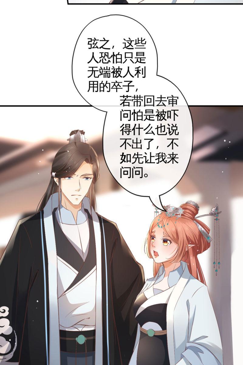 平一波又起一波-第150话