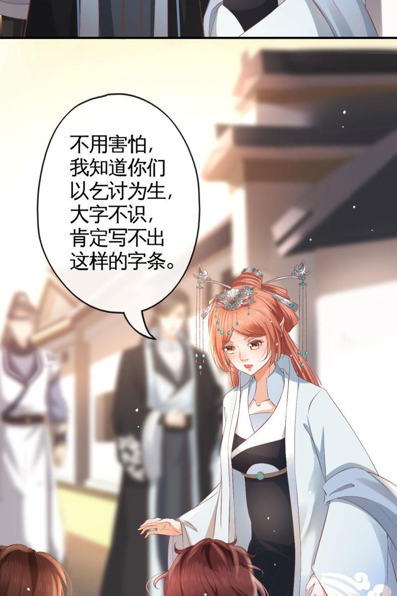 平一波又起一波-第150话