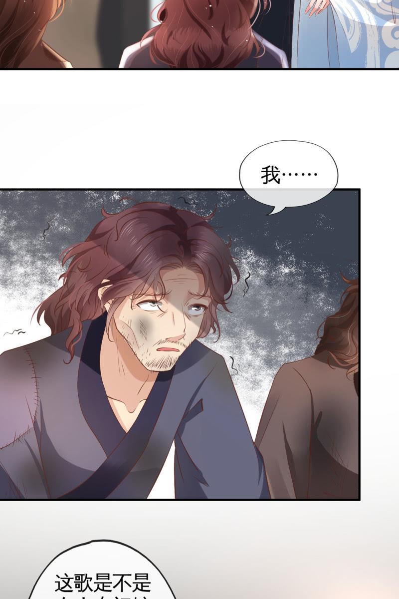 平一波又起一波-第150话