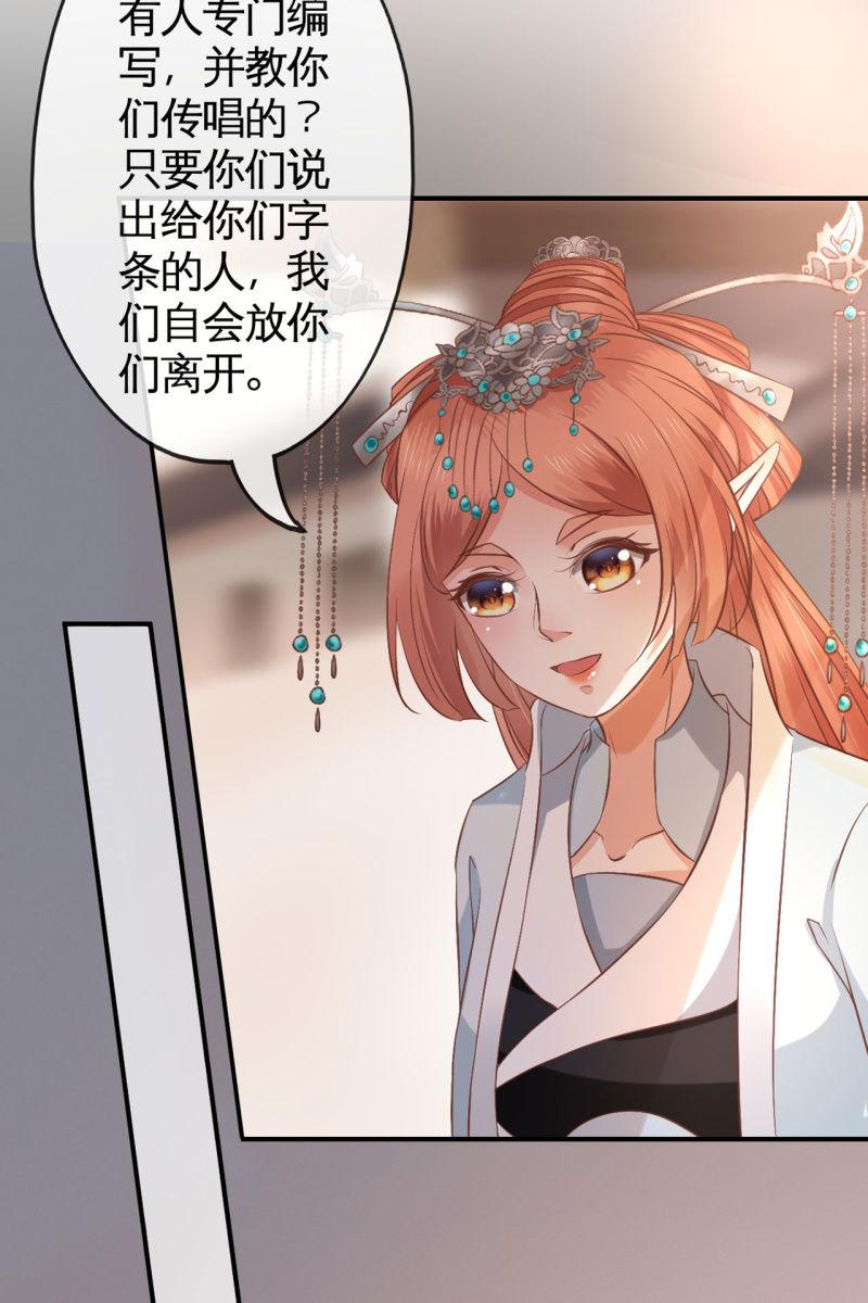 平一波又起一波-第150话
