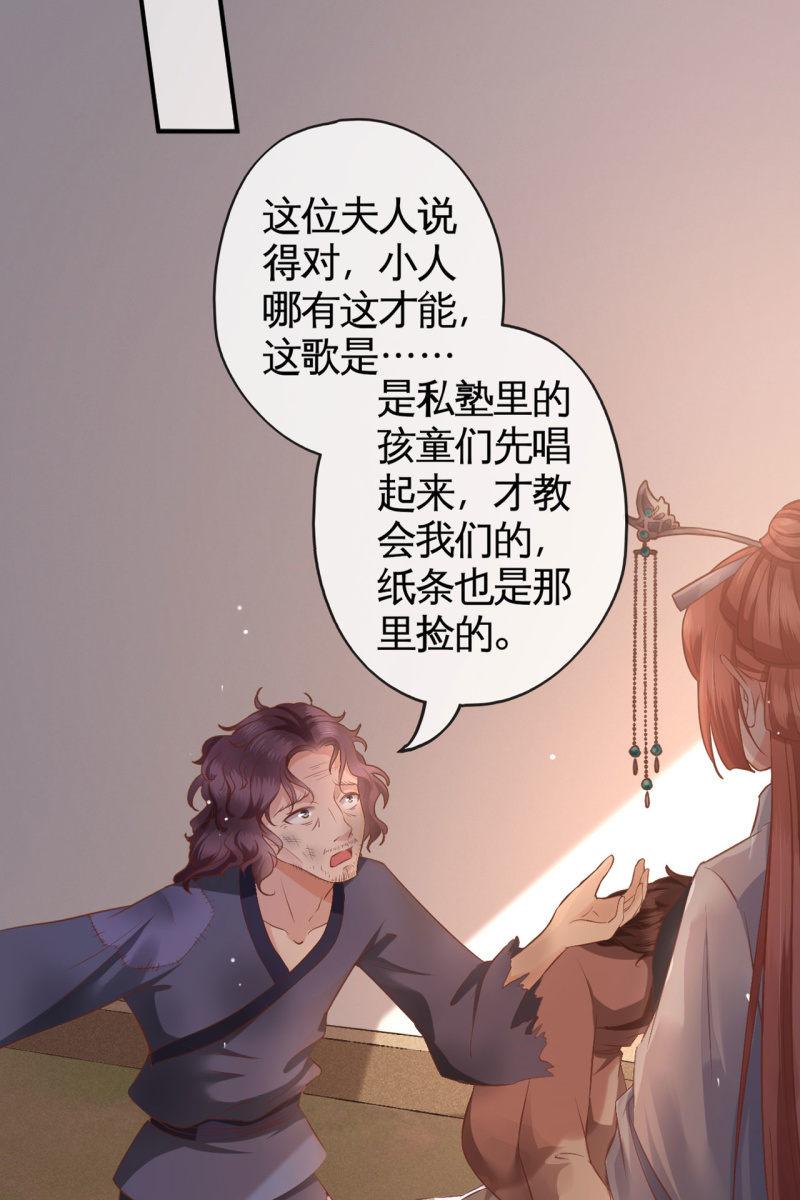 平一波又起一波-第150话