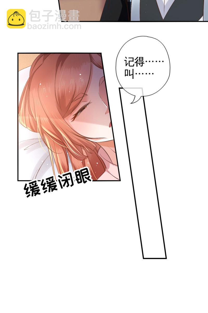 平一波又起一波-第150话