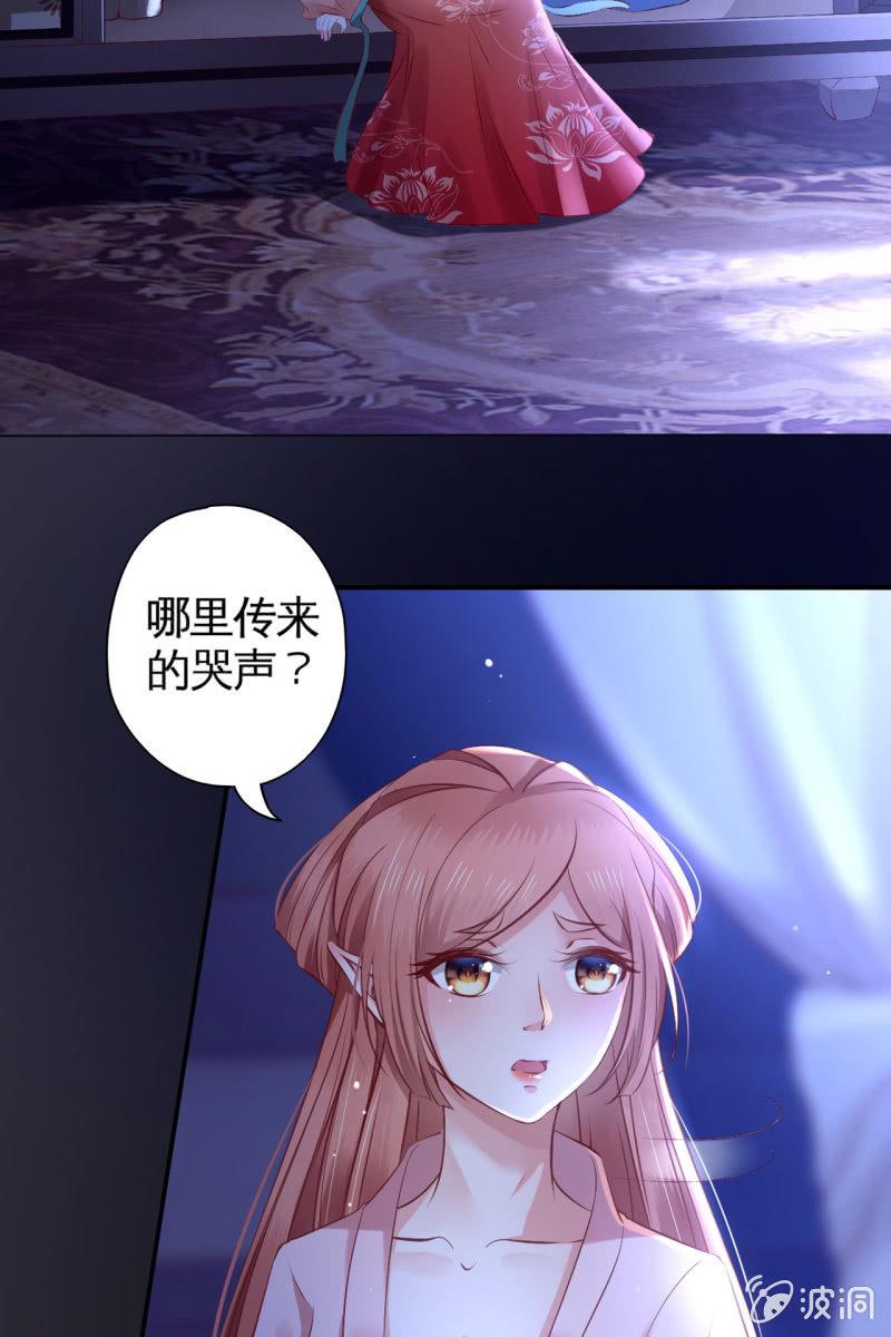 平一波又起一波-第150话