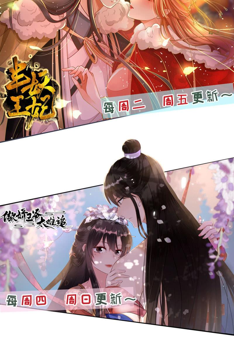 平一波又起一波-第150话