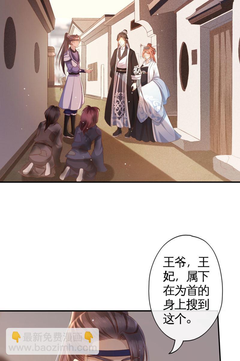 平一波又起一波-第150话
