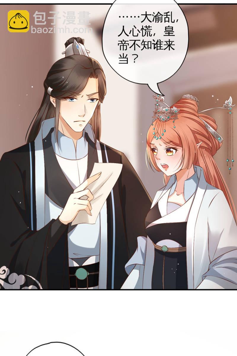 平一波又起一波-第150话