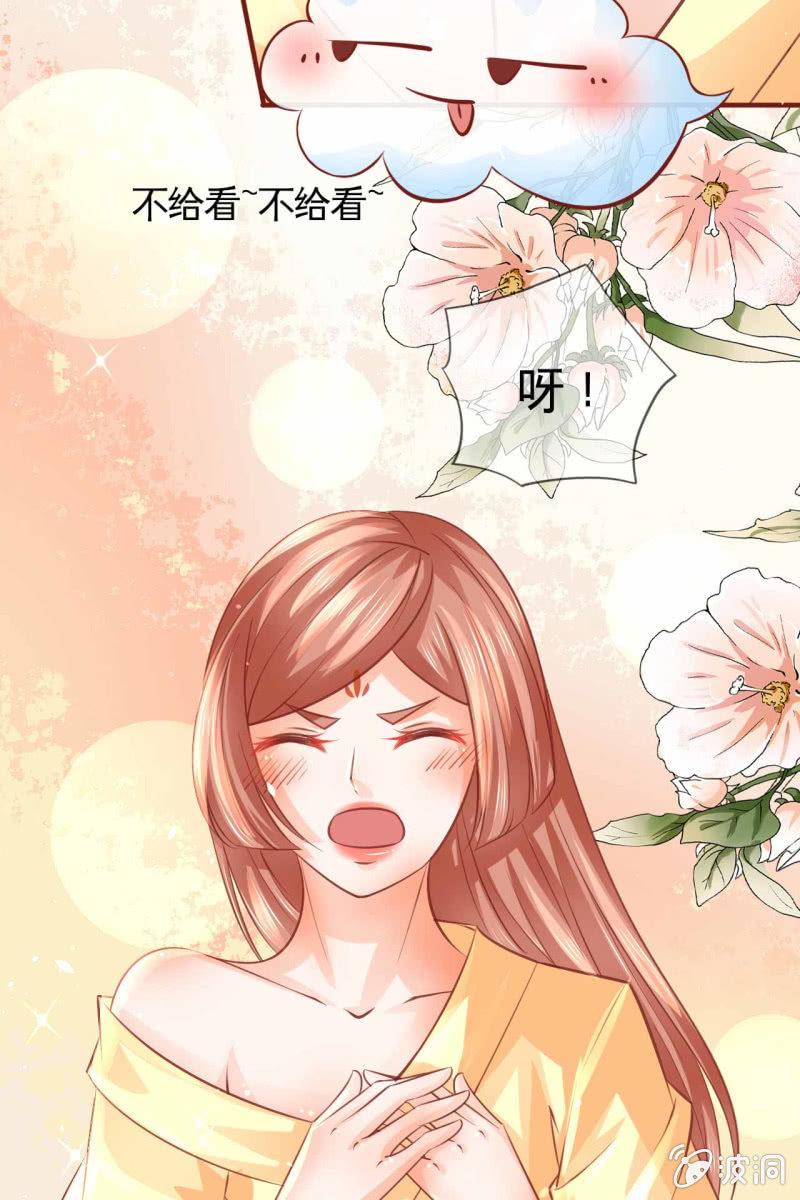 看本小姐的&ldquo;高超演技&rdquo;(1/2)-第16话