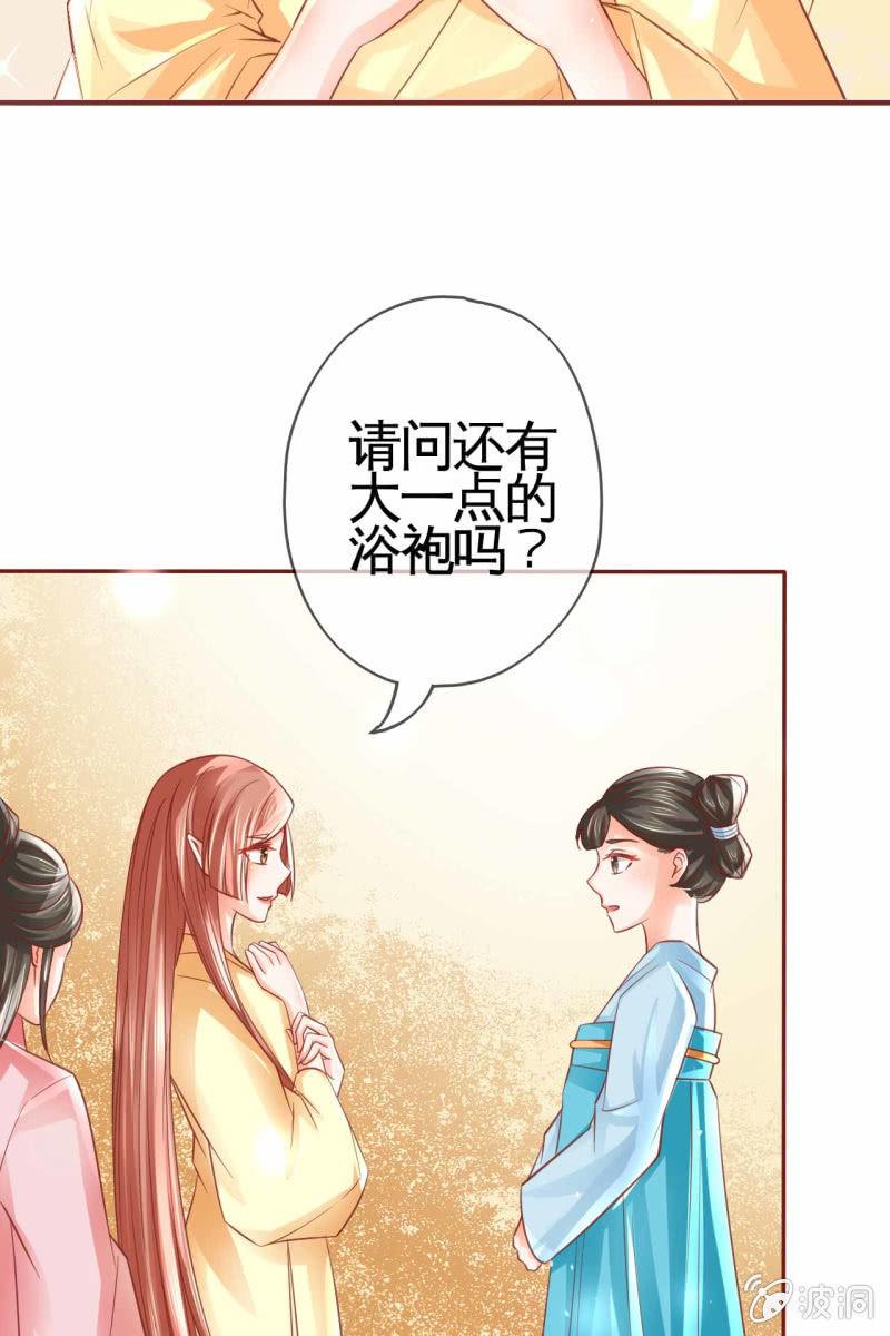 看本小姐的&ldquo;高超演技&rdquo;(1/2)-第16话