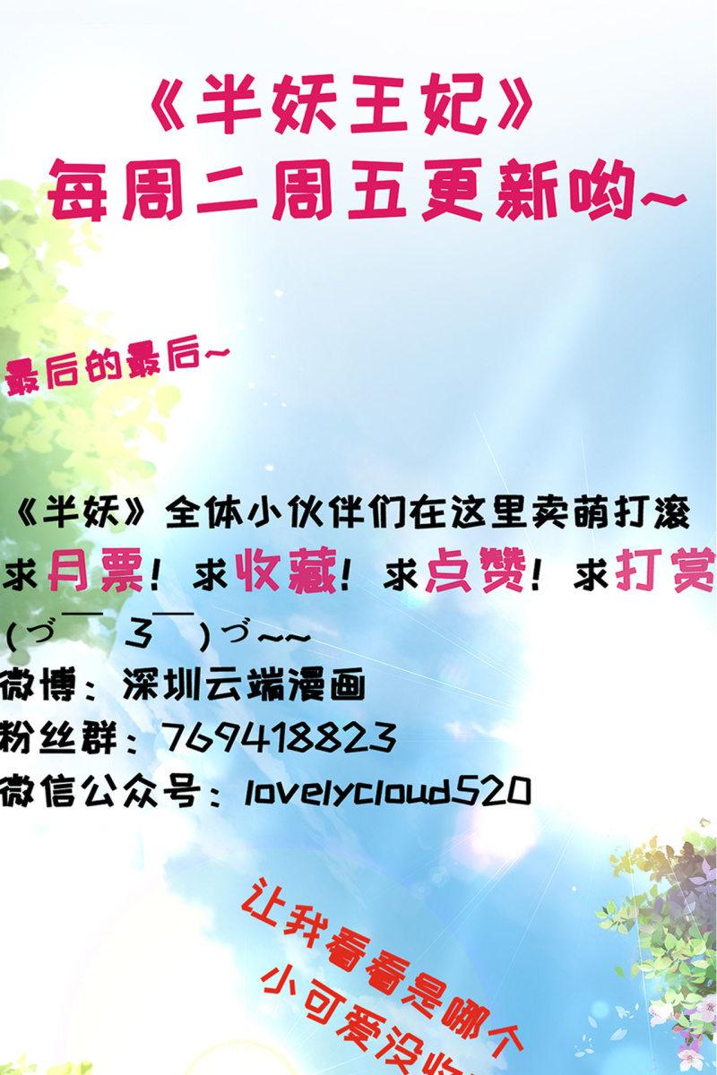 对簿朝堂-第152话