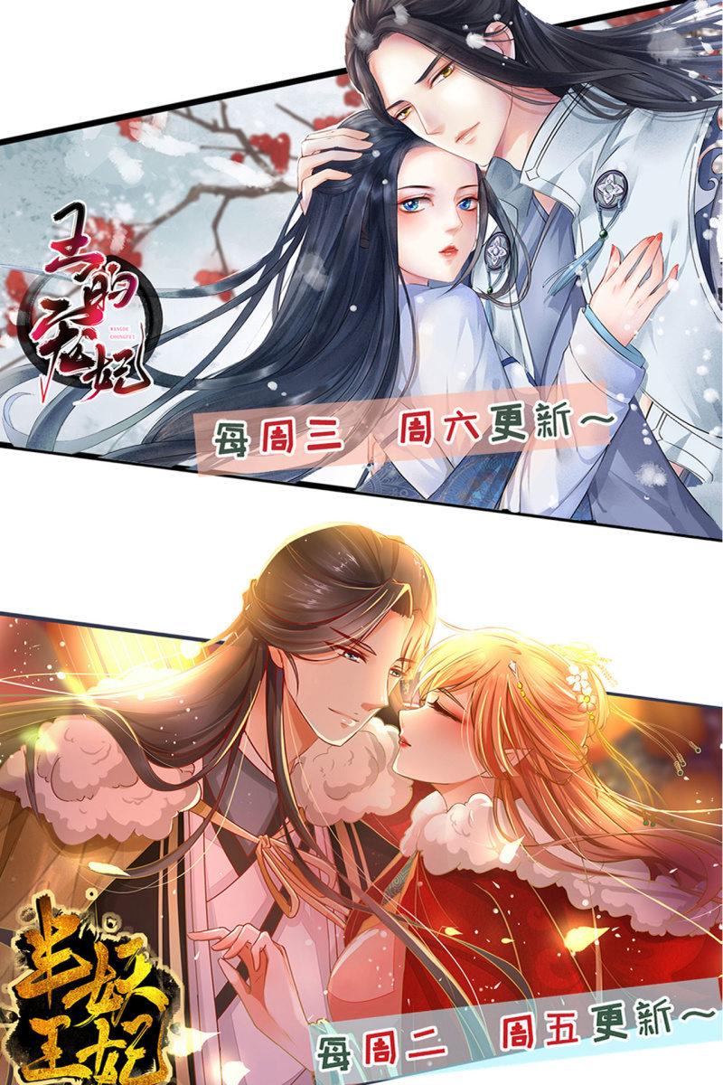 对簿朝堂-第152话
