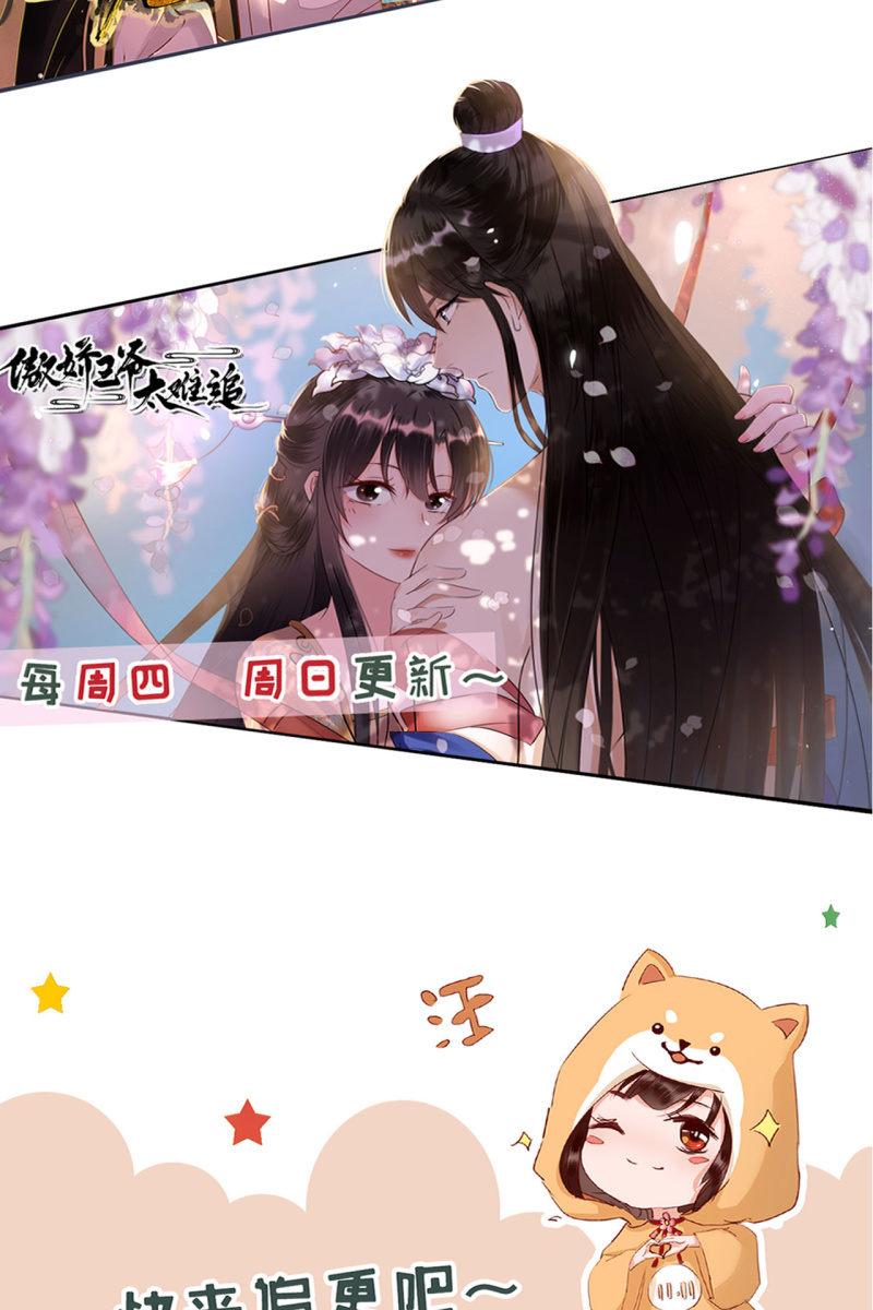 对簿朝堂-第152话